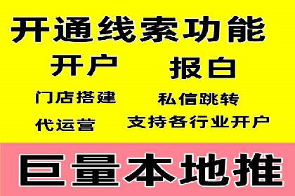 解析网站sem托管的三大核心策略