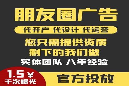 百度推广收费模式探讨：案例分析及创新思路